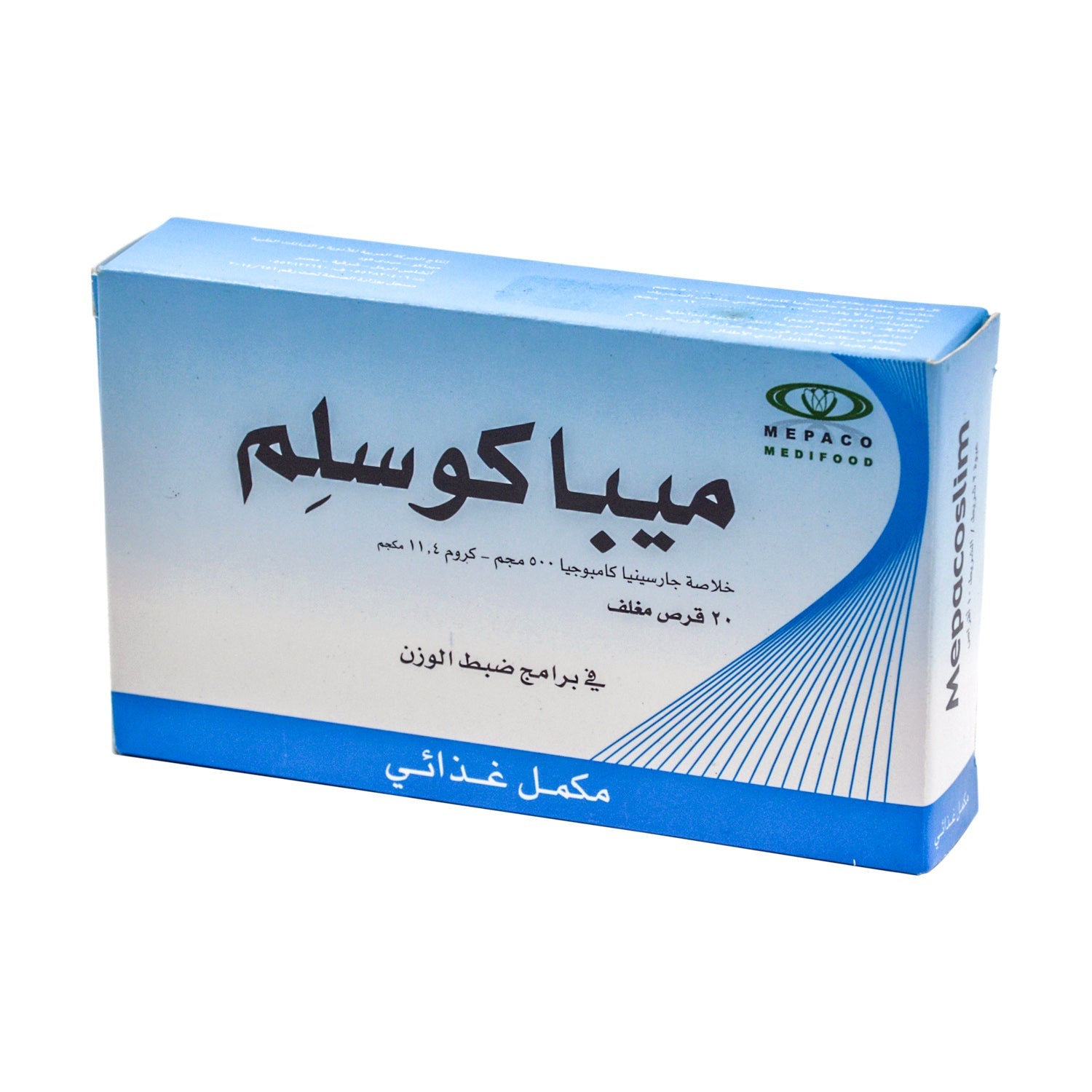 مكمل غذائي لفقدان الوزن يحتوي على مستخلص غارسينيا كامبوجيا بتركيز 500 ملغ من ميباكوسليم مع الكروم