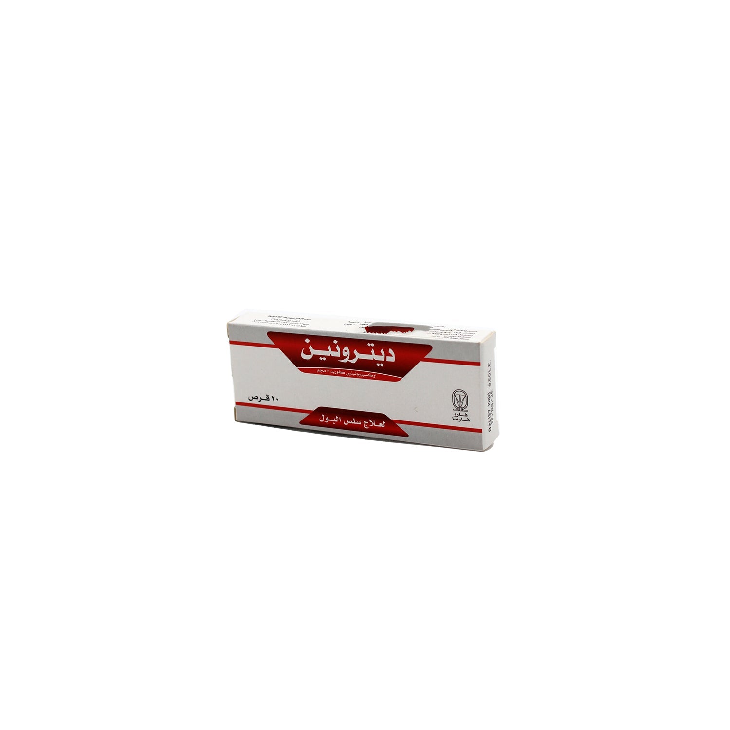 Detronin 5mg Oxybutynin Chloride