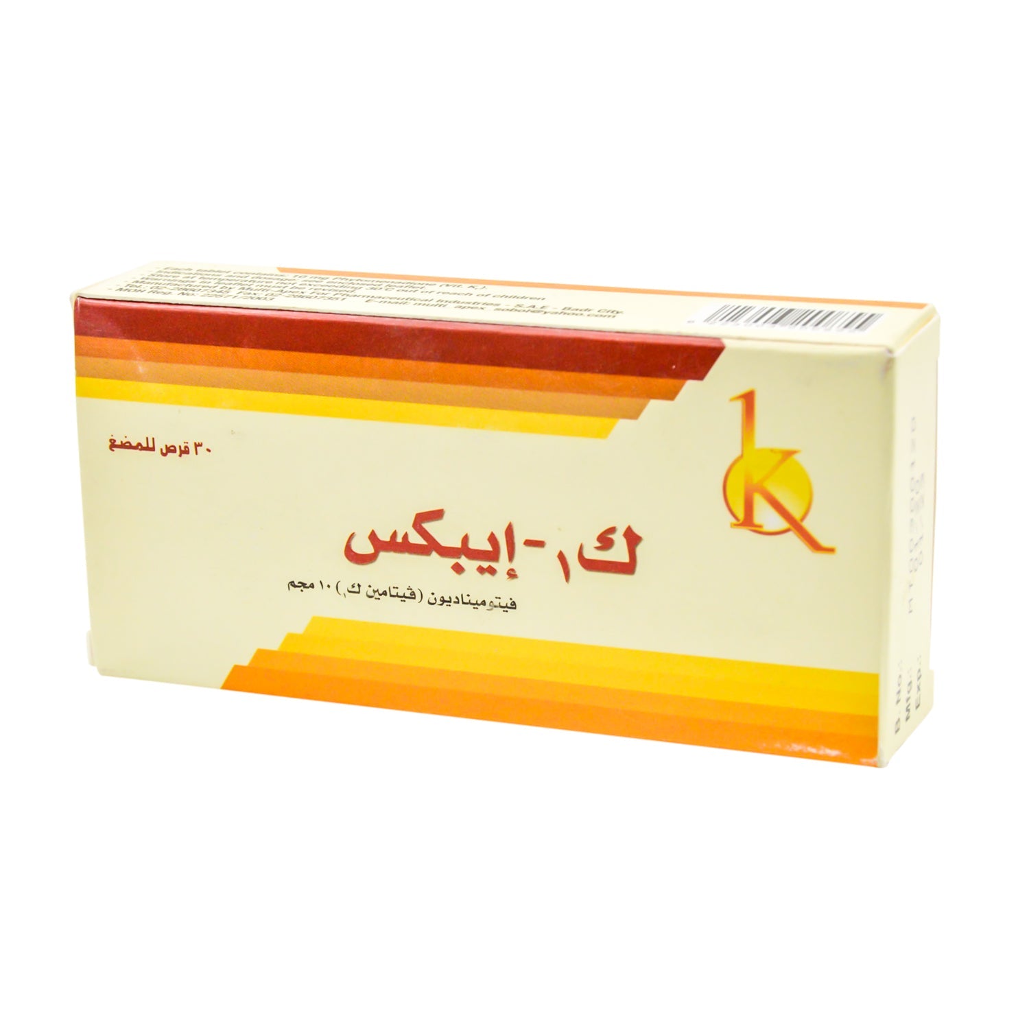 مكملات فيتامين K1 القابلة للمضغ K1-Apex بتركيز 10 ملغ