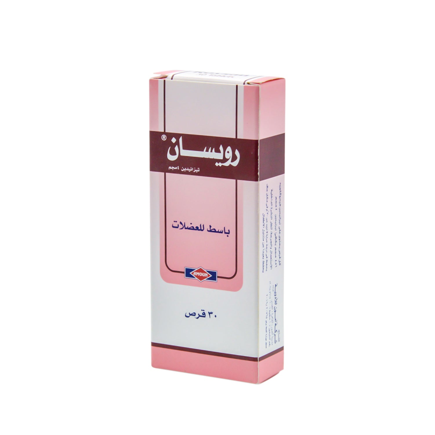 Roysan 4mg Tizanidine