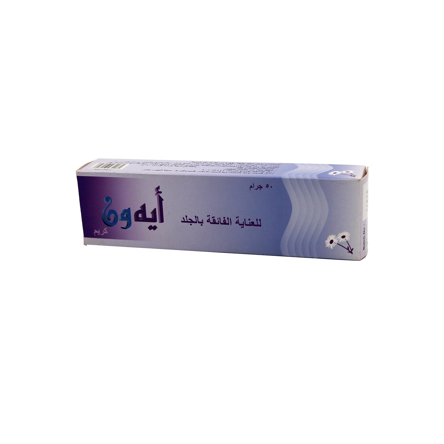 كريم A1 للعناية المكثفة ببشرة الأطفال