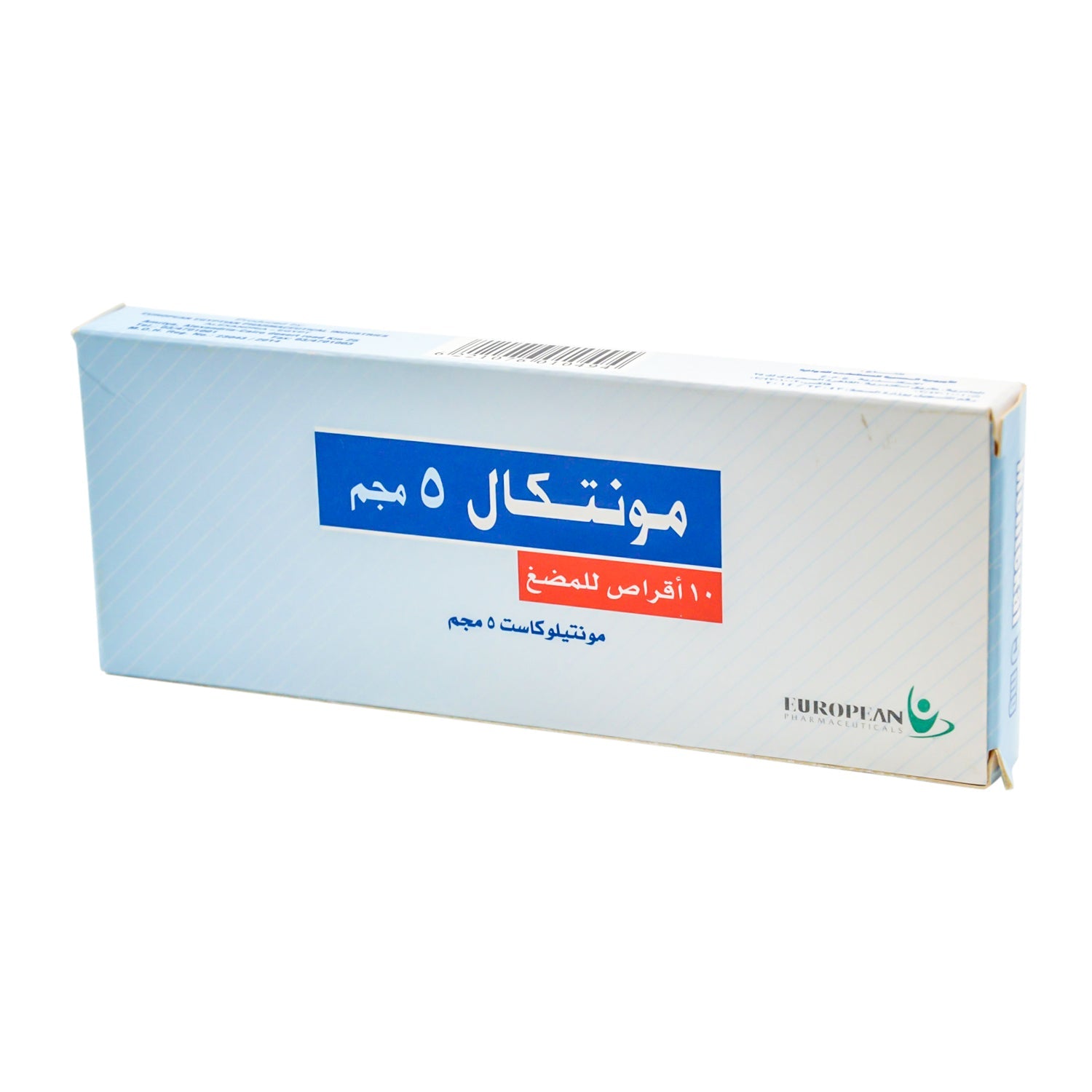 مونتيكال ٥ ملغ مونتيلوكاست