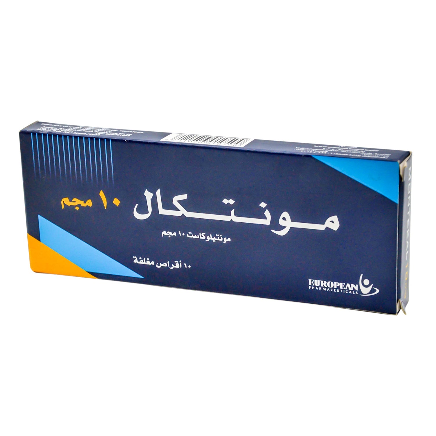 مونتيكال 10 ملغ مونتيلوكاست