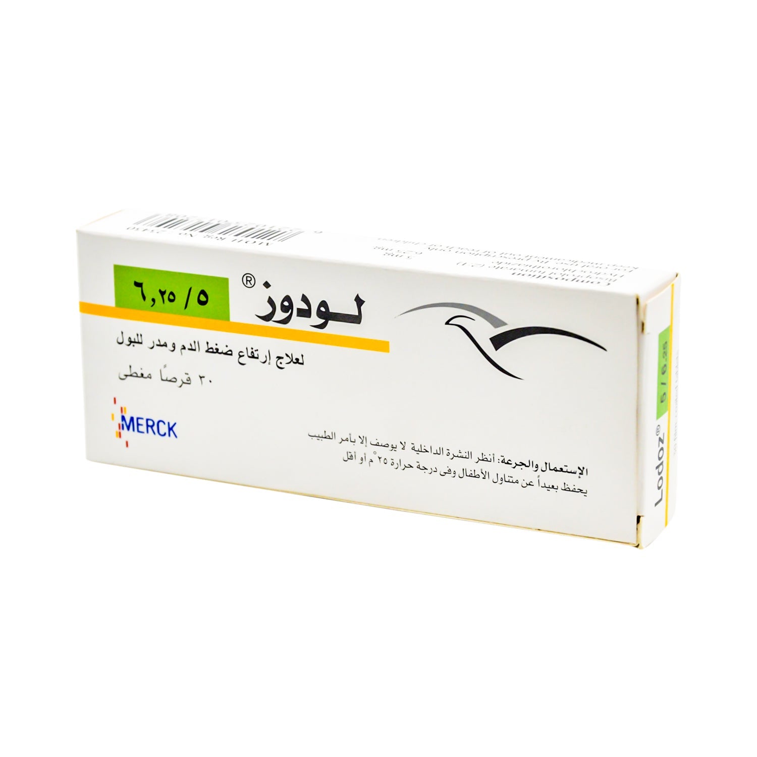 Lodoz 6.25mg Hydrochlorothiazide & 5mg Bisoprolol Fumarate Cardioselective B-Blocker, Diuretic & Antihypertensive