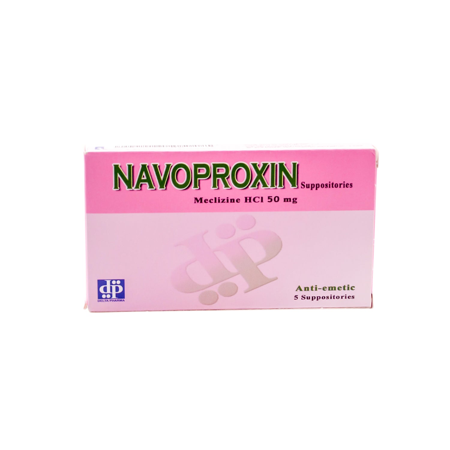 تحاميل نافوبروكسين ٥٠ ملغ ميكليزين هيدروكلوريد مضادة للقيء
