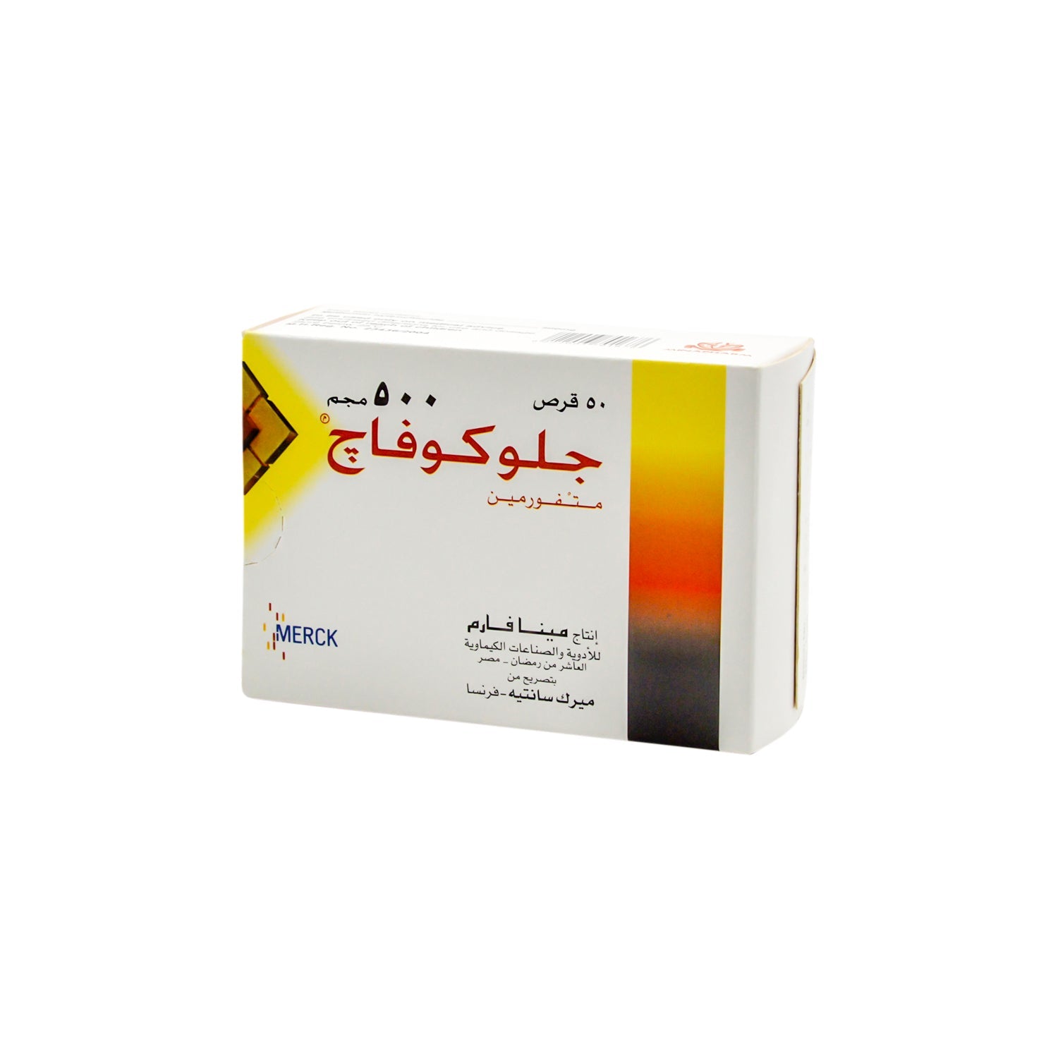 Glucophage 500mg Metformin Hydrochloride
