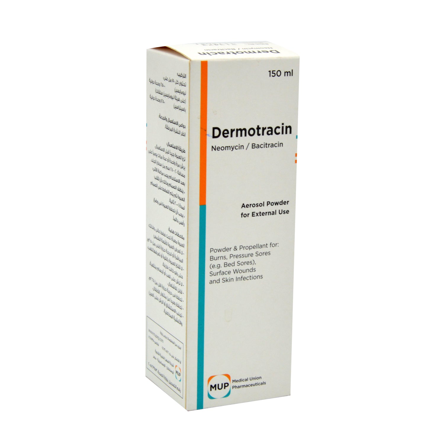 بخاخ بودرة ديرموتراسين نيوميسين وباسيتراسين