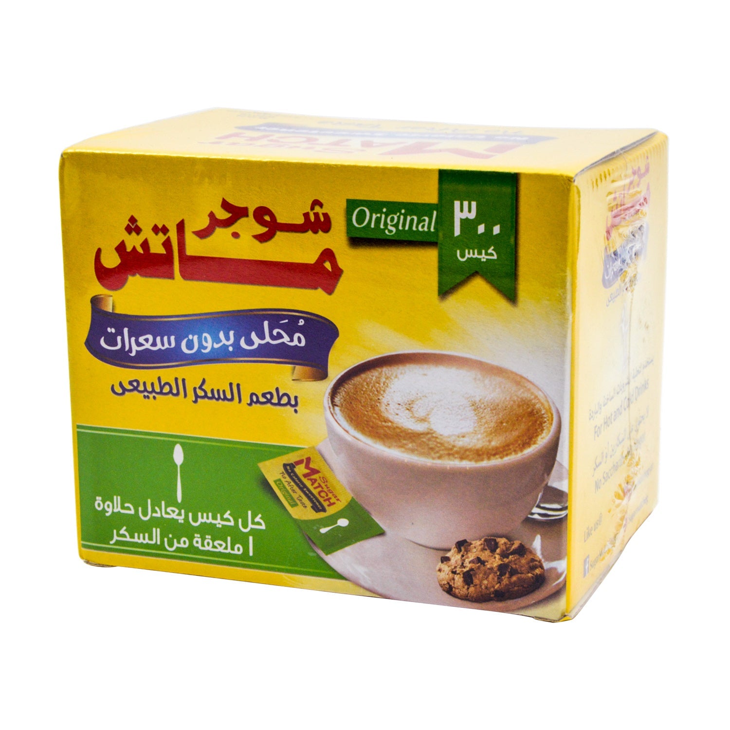 Sugar Match No Calorie Sweetener (300 Sachets)