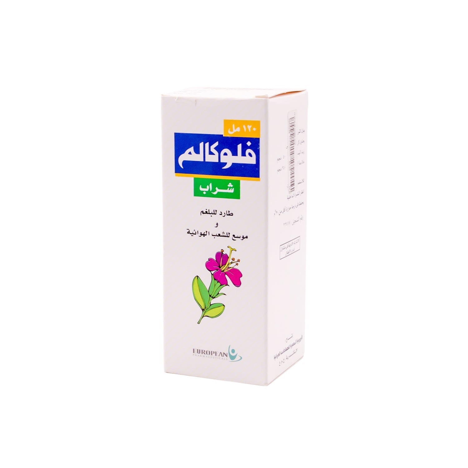 Flucalm Expectorant & Bronchodilator Oral Solution