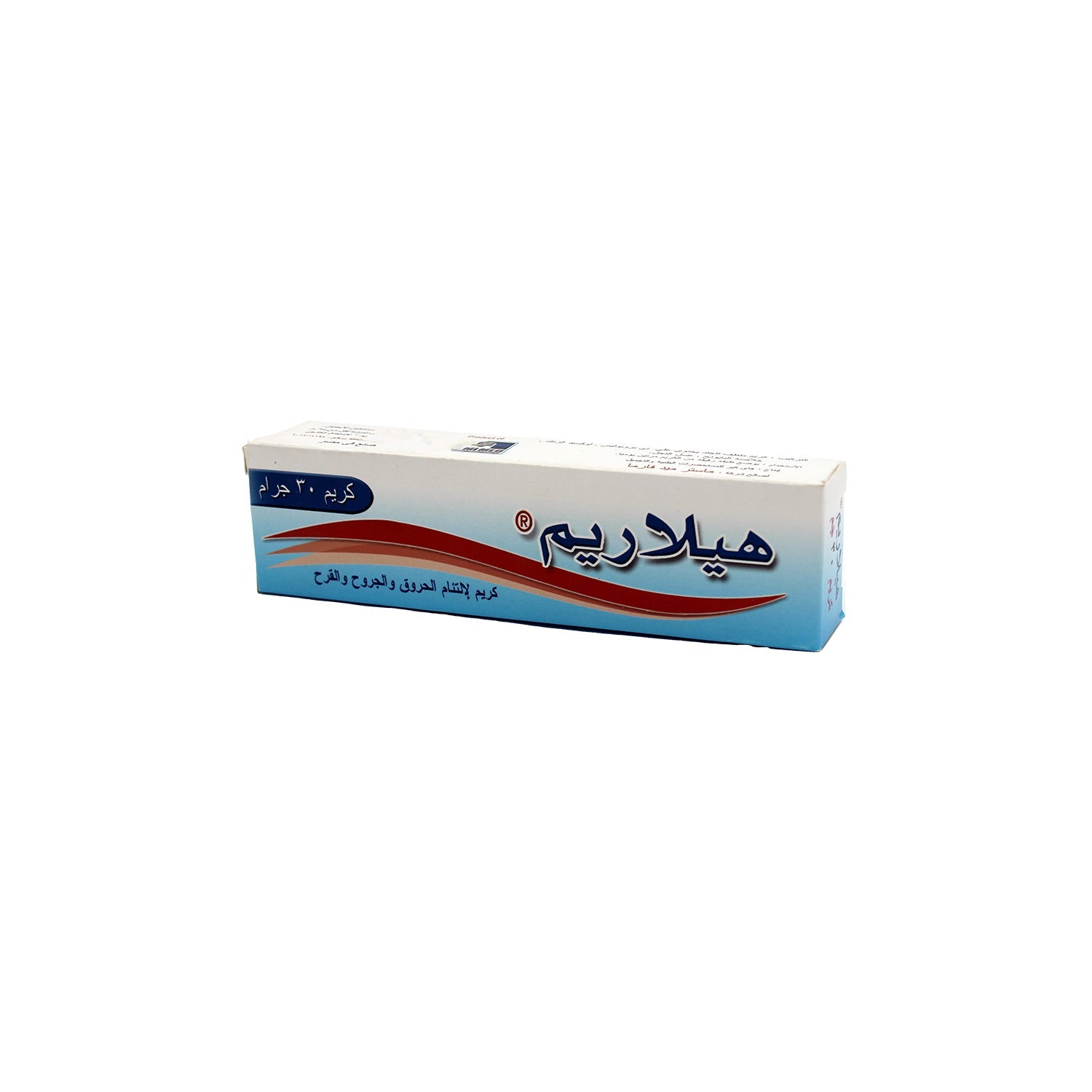 Helarium Healing Cream for Burns, Wounds & Ulcers