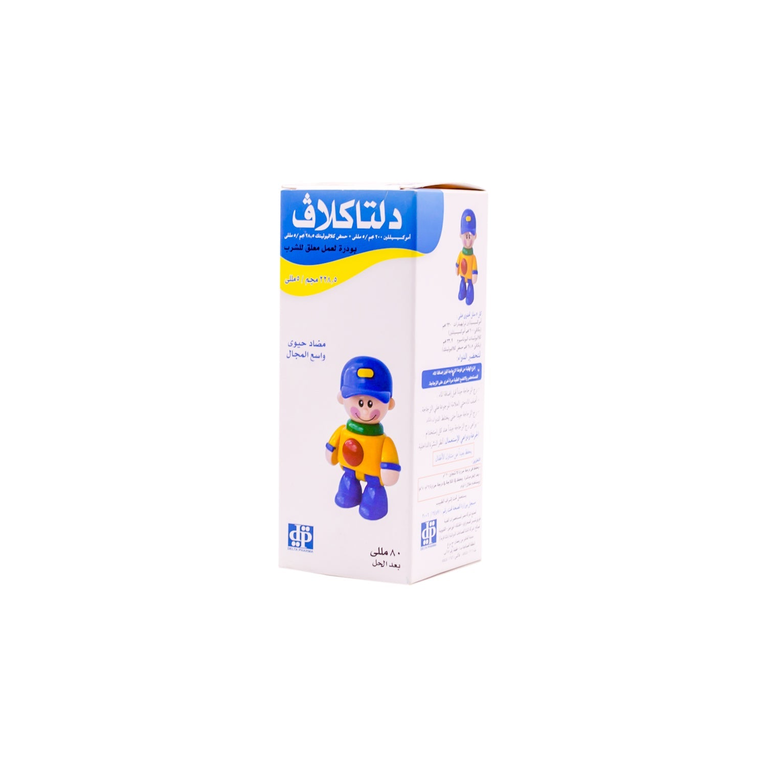 Deltaclav Amoxicilin & Clavulanic Acid Oral Suspension Powder