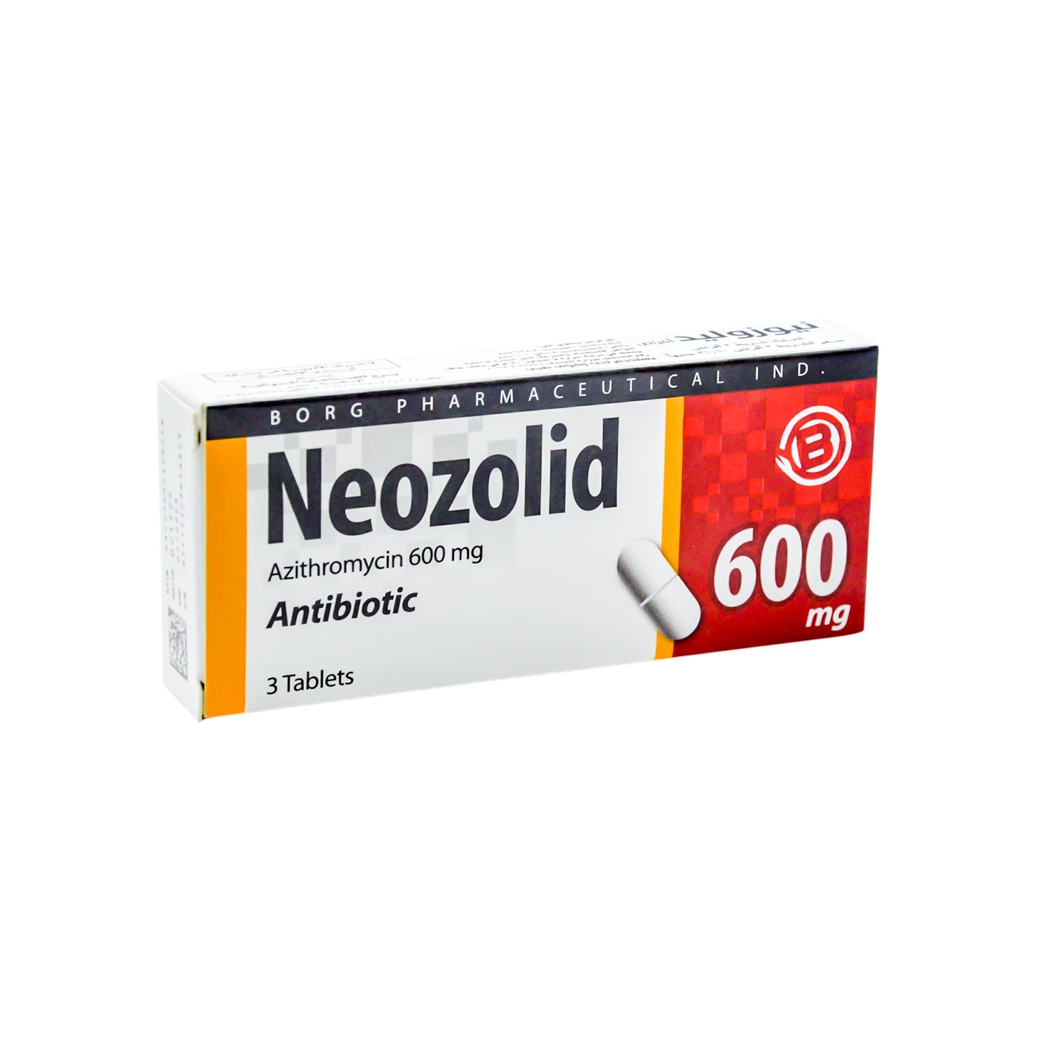 مضاد حيوي نوزوليد 600 ملغ أزيثروميسين