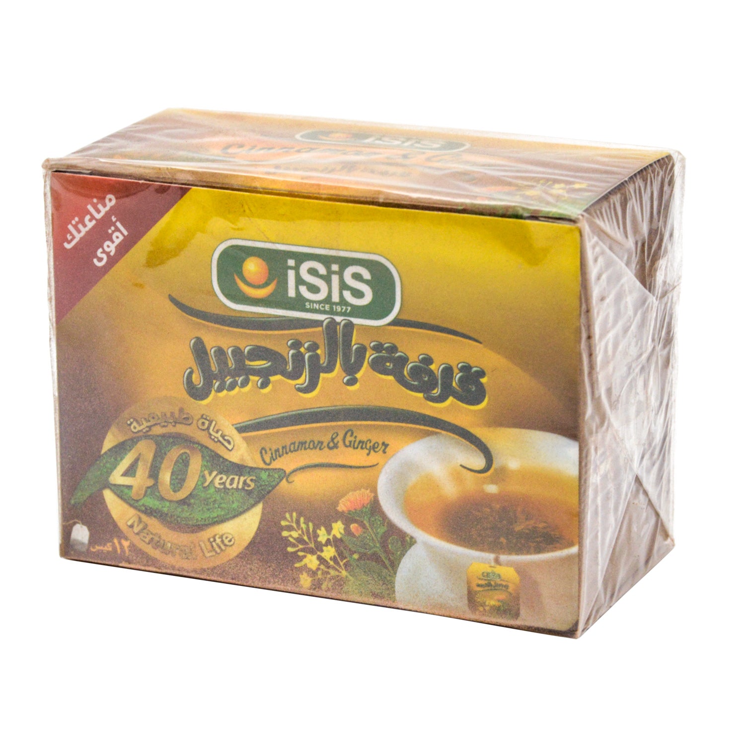 Isis Organic Cinnamon & Ginger Tea Bags - pesticides free, chemical free