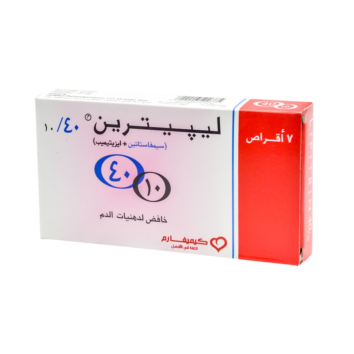 Lipitrin 40mg Simvastatin & 10mg Ezetimibe Lipid Lowering Medication