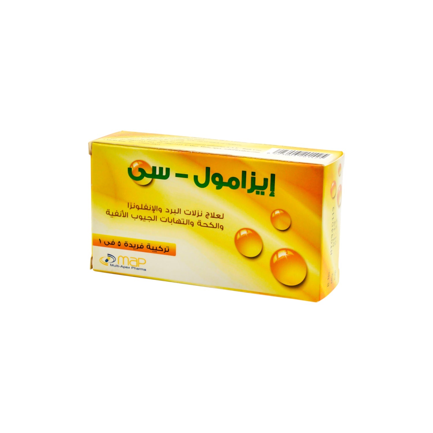 إيزامول-سي تركيبة 5 في 1 لعلاج نزلات البرد والإنفلونزا والسعال والتهاب الجيوب الأنفية