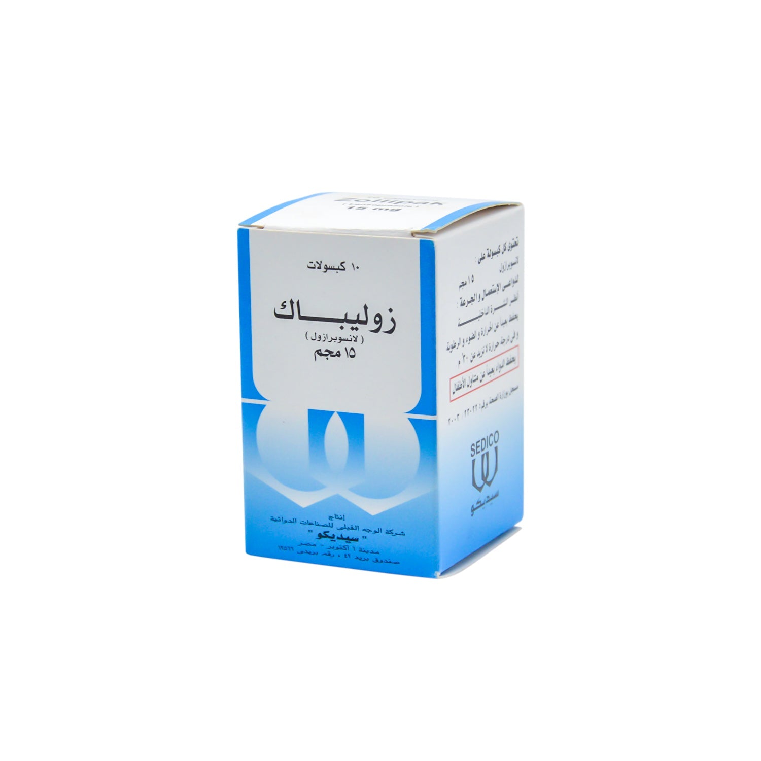 زوليباك 15 ملغ لانسوبرازول