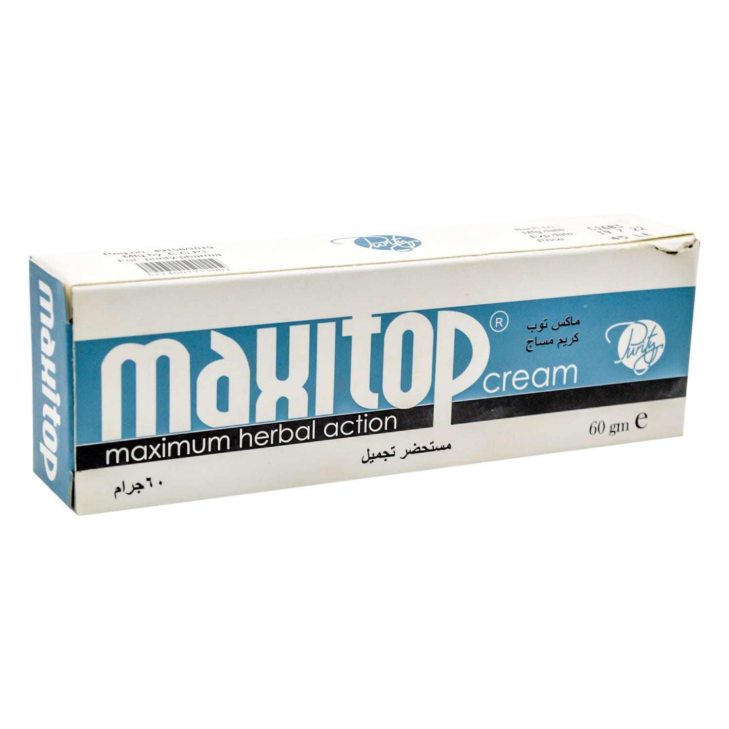 Maxi Top Massage Cream
