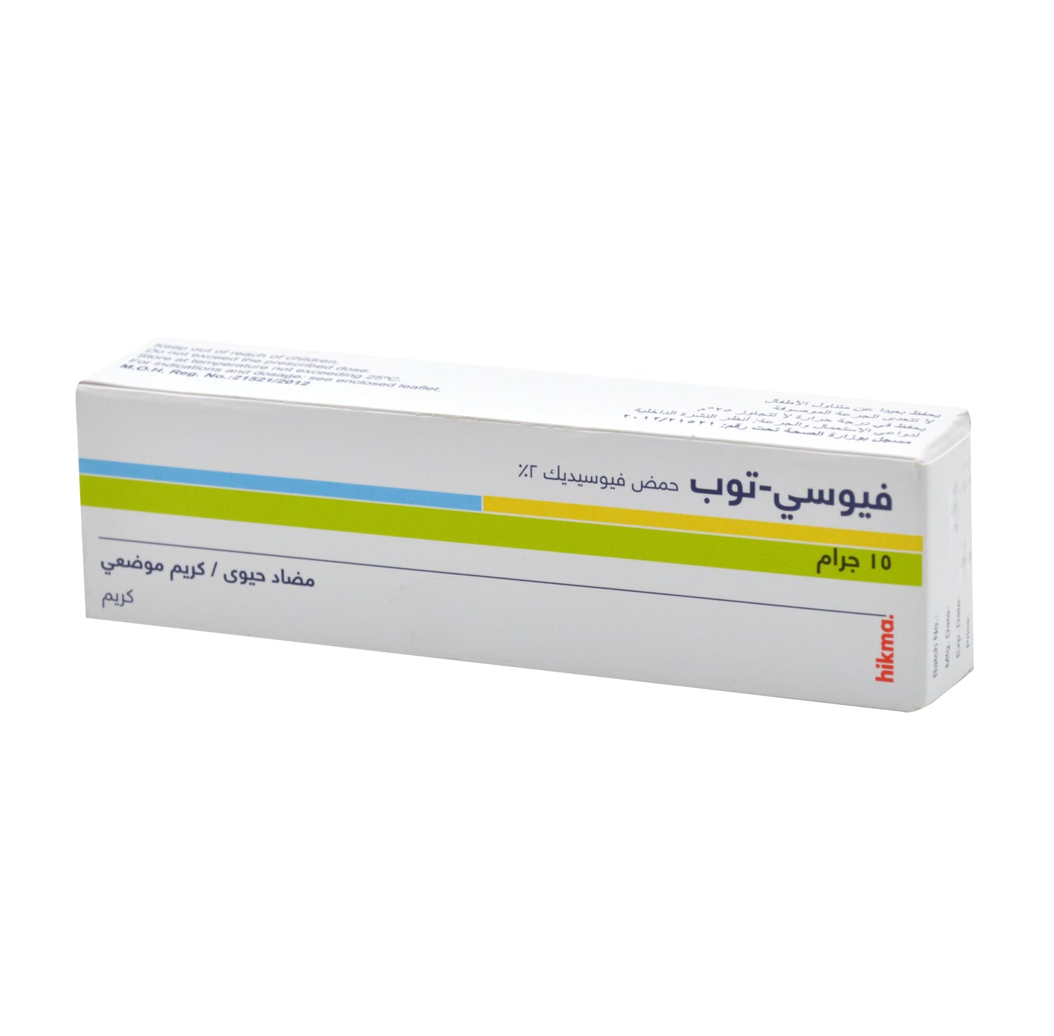 Fuci-Top 2% Fusidic Acid Antibiotic Cream