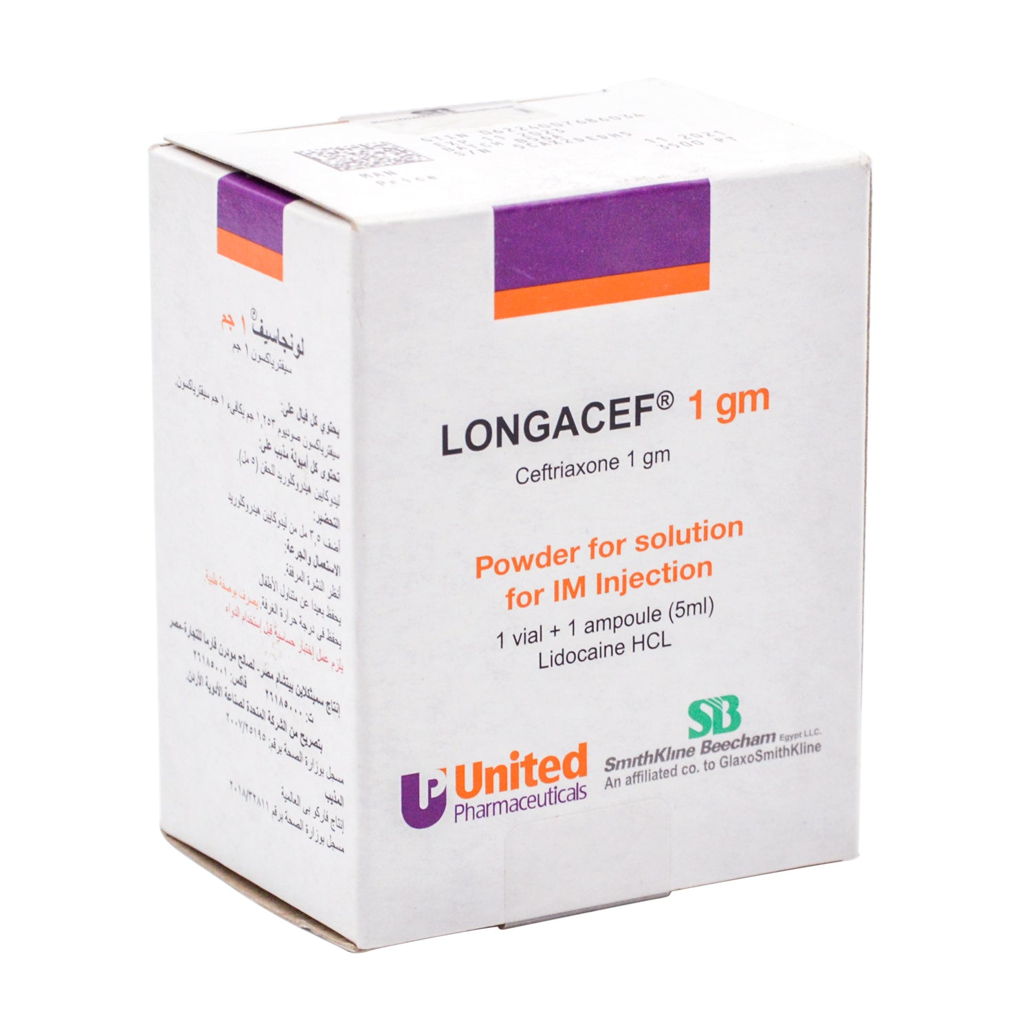لونجاسيف 1 غرام محلول سيفترياكسون للحقن العضلي