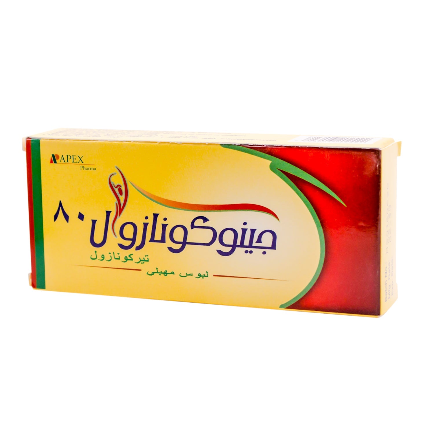 تحاميل مهبلية تحتوي على 80 ملغ من جينوكونازول وتيركونازول