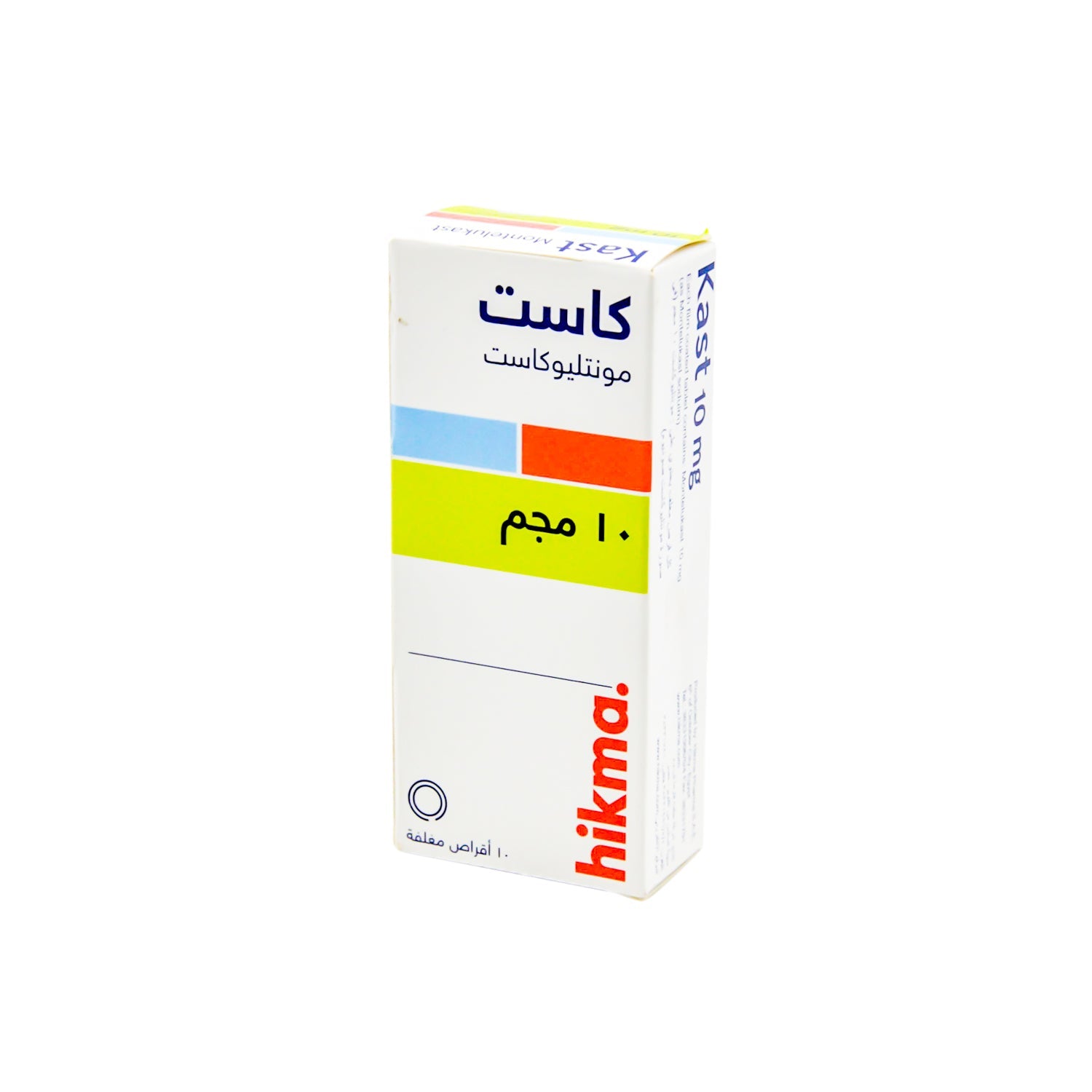 مونتيلوكاست 10 ملغ