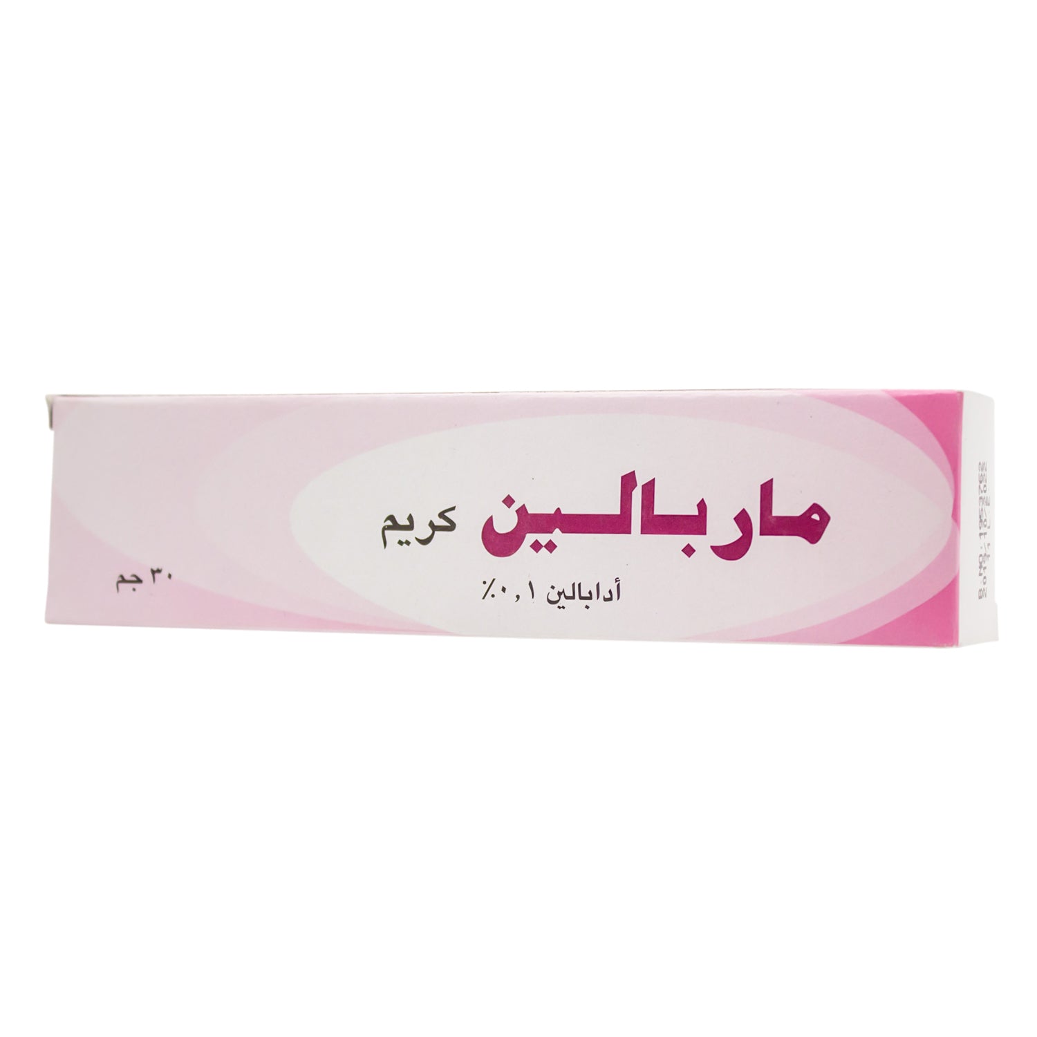 Marpalene 0.1% Adapalene Cream