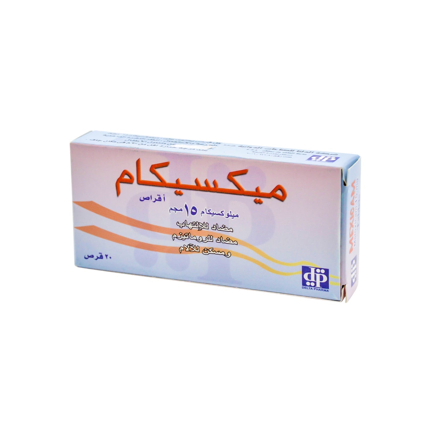 Mexicam 15mg Meloxicam for Anti-Inflammatory, Anti-Rheumatic & Analgesic