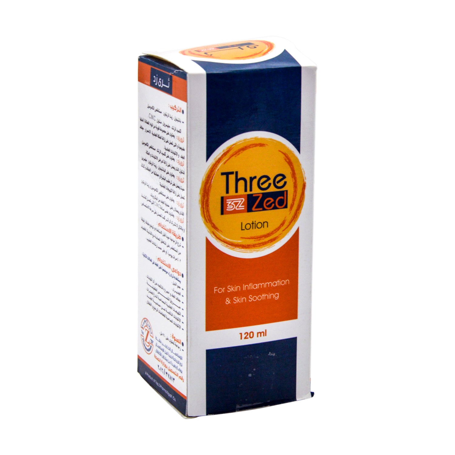 لوشن ثري زيد المهدئ المضاد للالتهابات