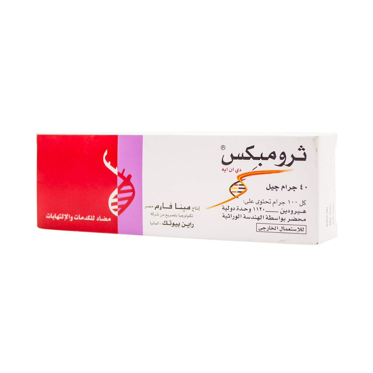 Thrombexx DNA 1120 IU Recombinant Hirudin Anti-Traumatic & Anti-Inflammatory Gel