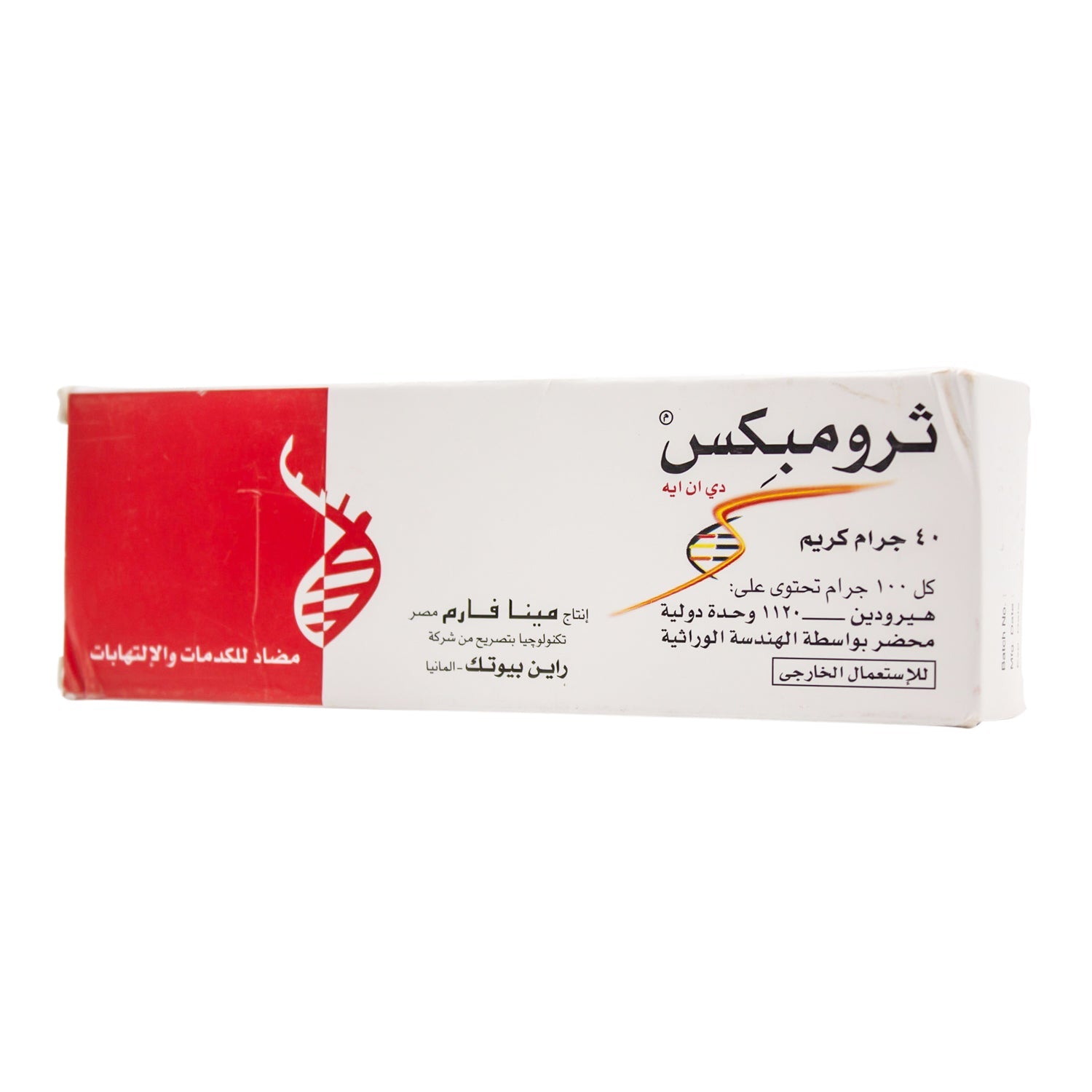 Thrombexx Anti-Inflammatory & Anti-Traumatic Cream
