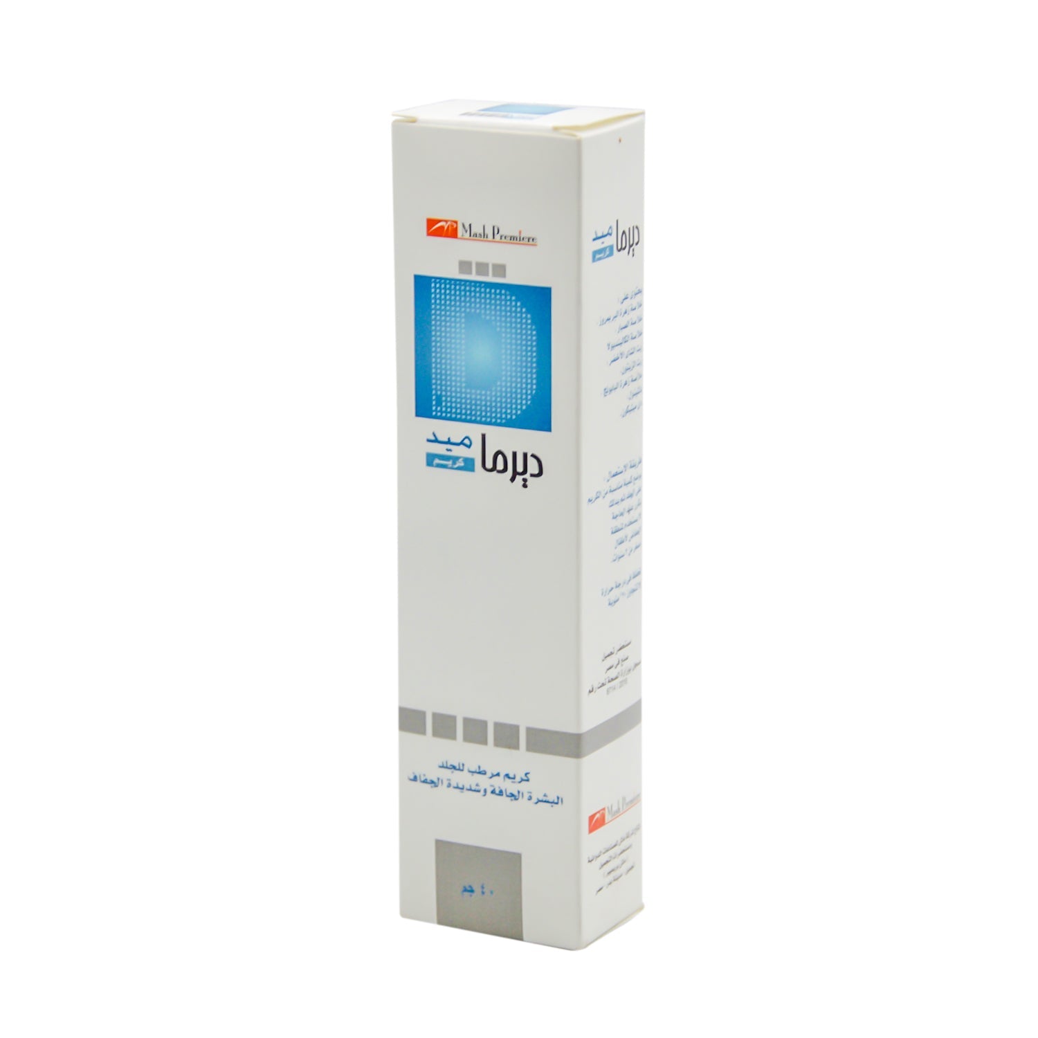 Derma Med Emollient Cream for Dry Skin