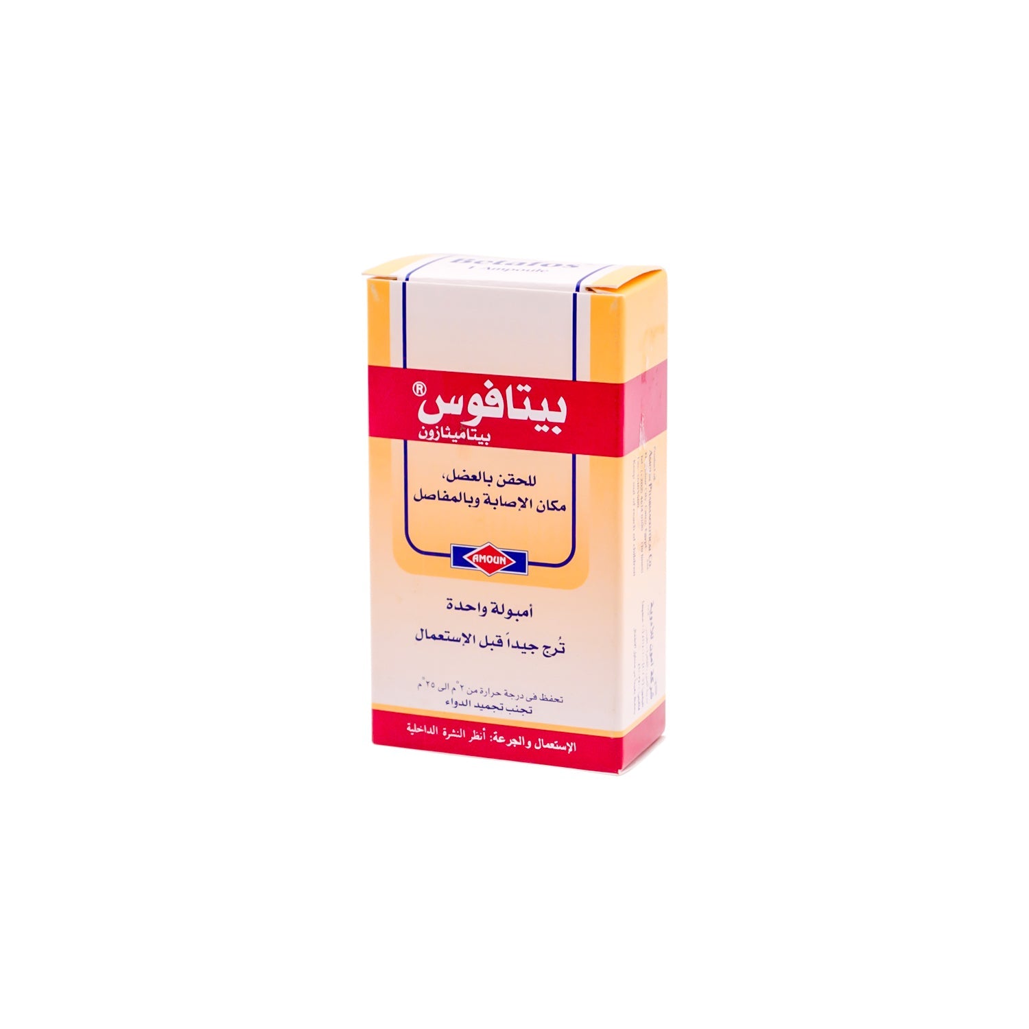 Betafos Betamethasone Ampoule for IM, Intralesional & Intra-Articular Use