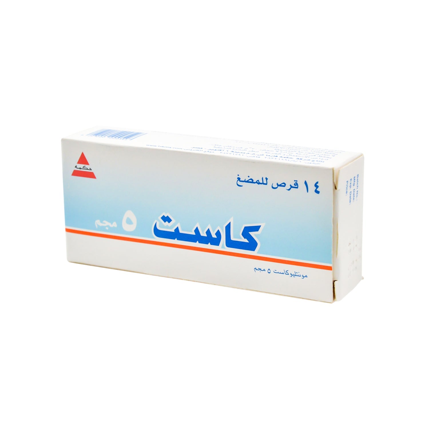 أقراص مونتيلوكاست القابلة للمضغ من كاست ٥ ملغ