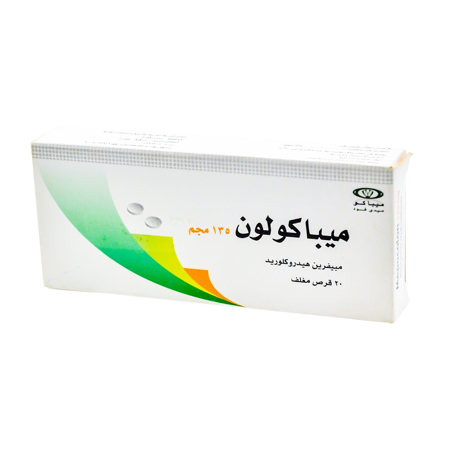 ميباكولون 135 ملغ ميبفرين هيدروكلوريد