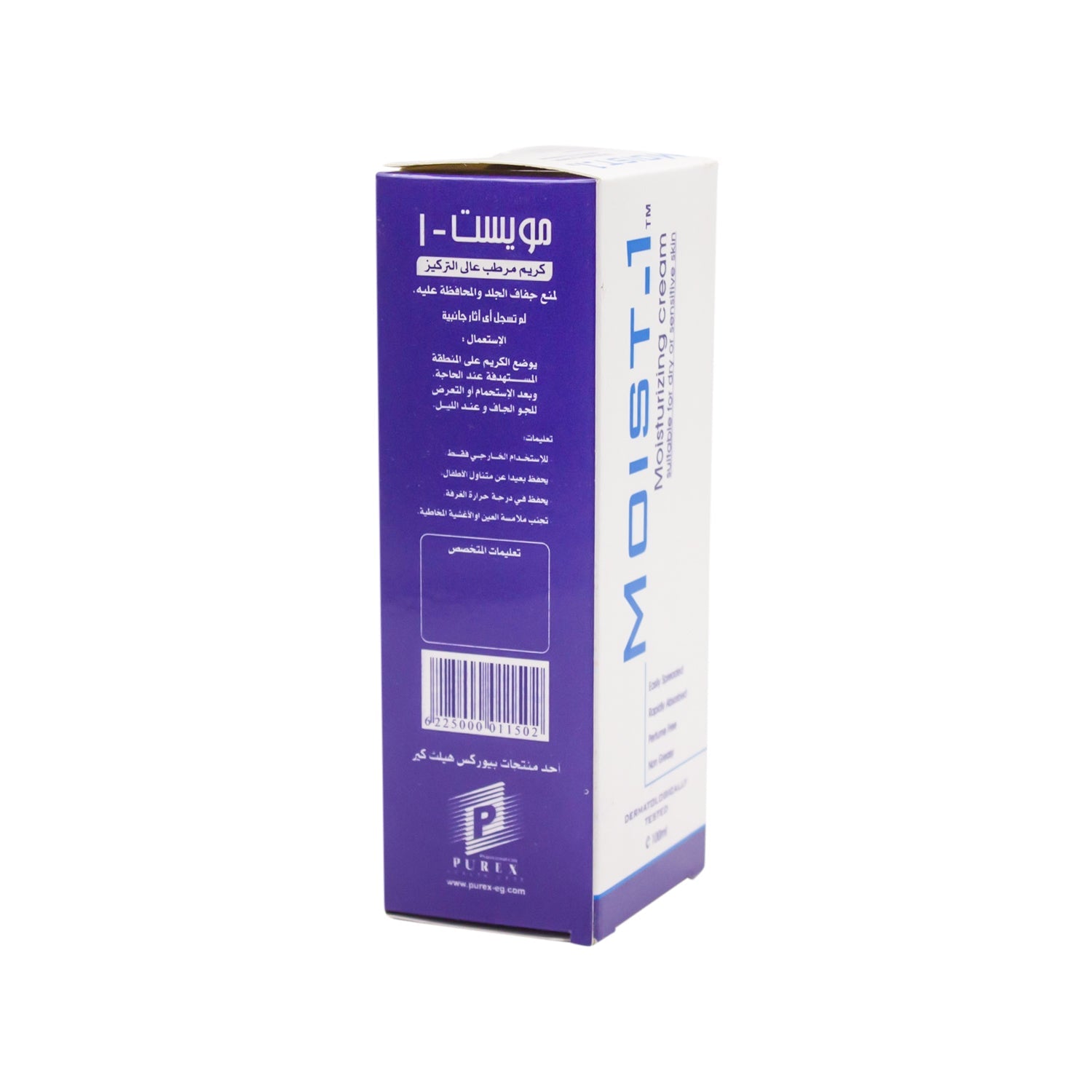 Moist-1 Moisturizing Face Cream for Dry & Sensitive Skin