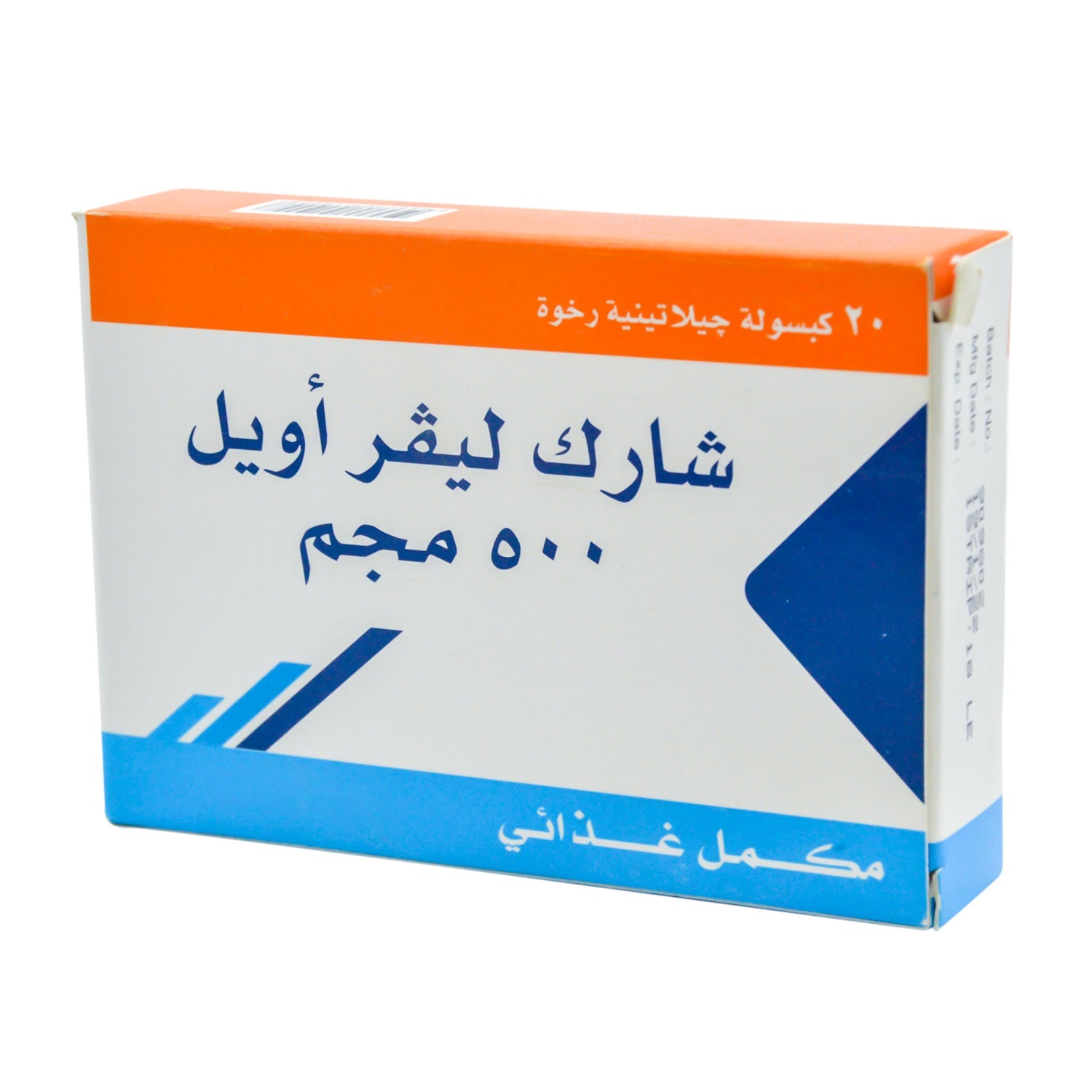 500mg Shark Liver Oil Supplement