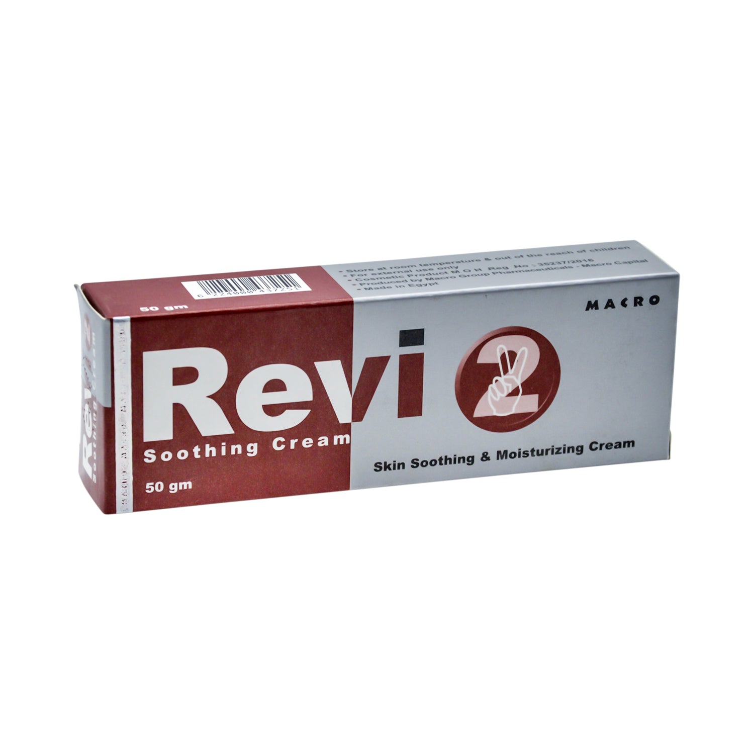 كريم ريفي 2 المهدئ والمرطب