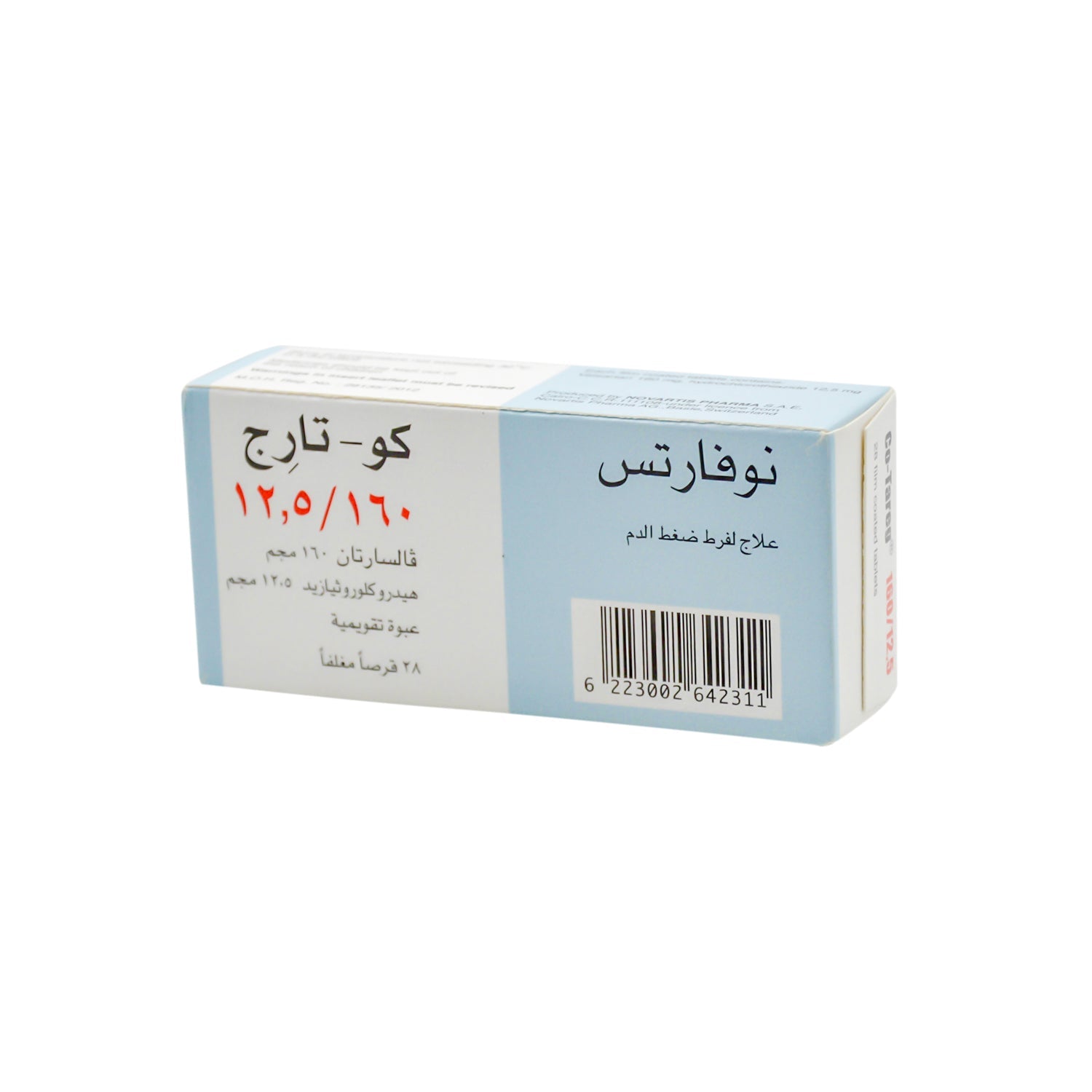 Co-Tareg 160mg Valsartan & 12.5mg Hydrochlorothiazide for Treating Hypertension