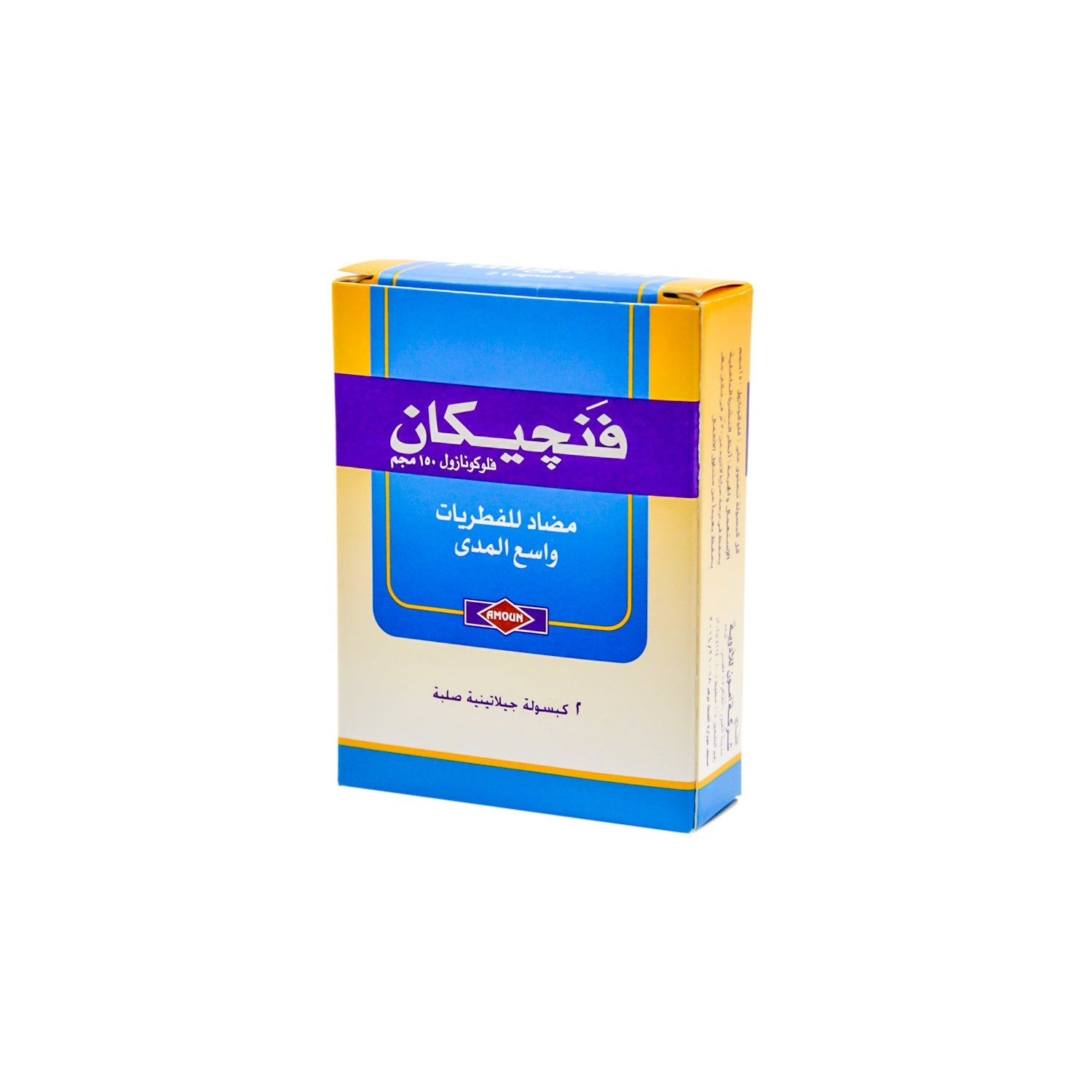 Fungican 150mg Fluconazole Antifungal