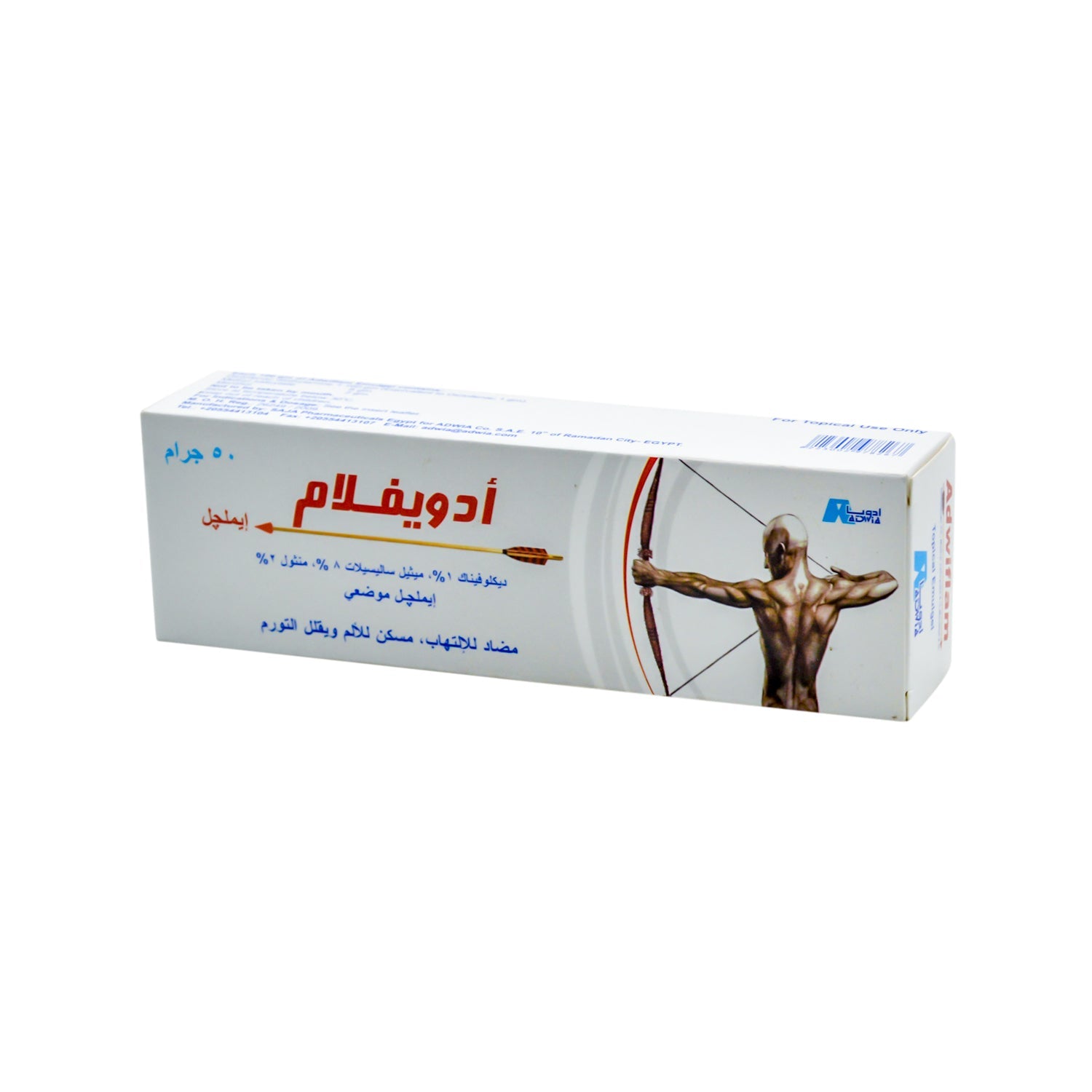 Adwiflam Anti-Inflammatory Topical Emulgel with Diclofenac, Methyl Salicylate & Menthol for Relieving Pain & Swelling
