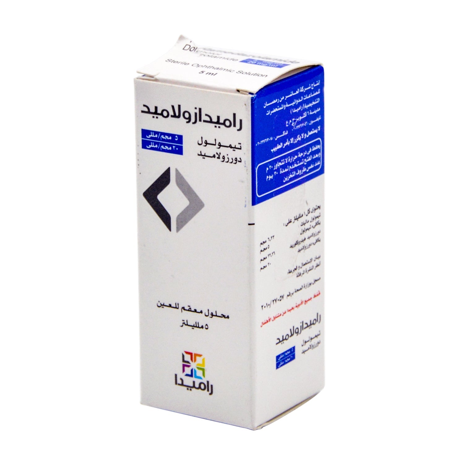 Ramedazolamide Sterile 20mg/ml Dorzolamide & 5mg/ml Timolol Ophthalmic Solution