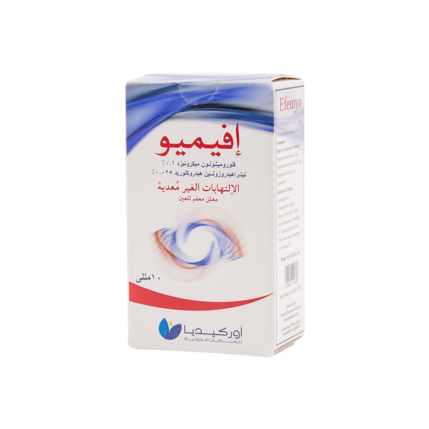 إيفيميو مع فلوروميثولون ميكرونيزد وتتراهيدروزولين هيدروكلوريد معلق عيني معقم لعلاج الالتهابات غير المعدية