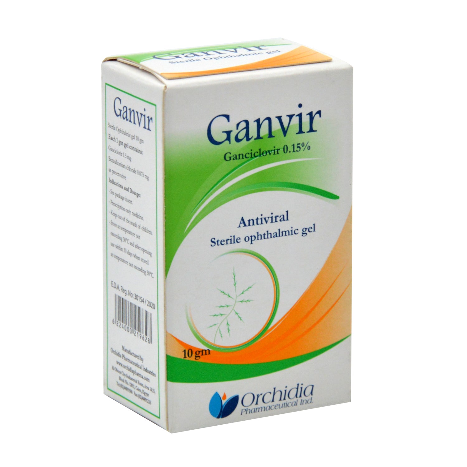 غانفير 0.15% غانسيكلوفير جل عيني معقم مضاد للفيروسات