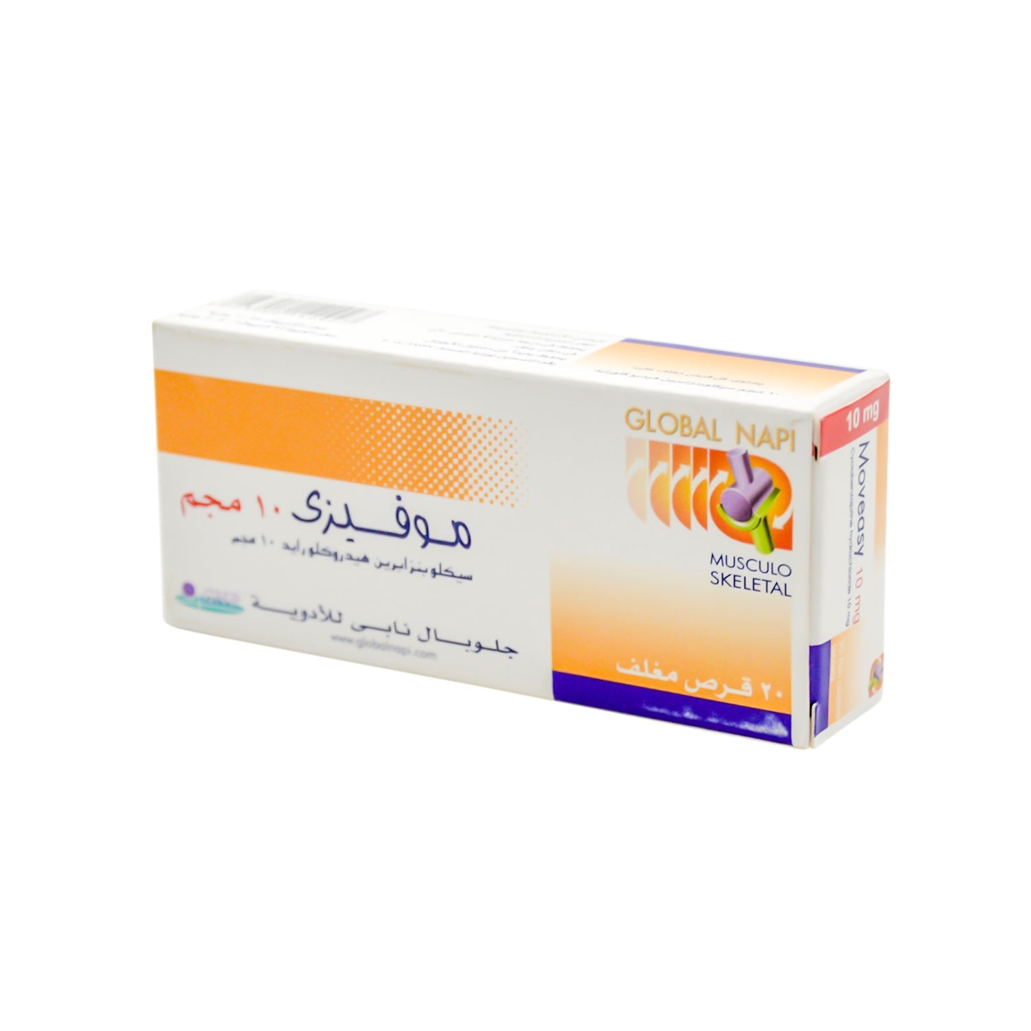 Moveasy 10mg Cyclobenzaprine Hydrochloride