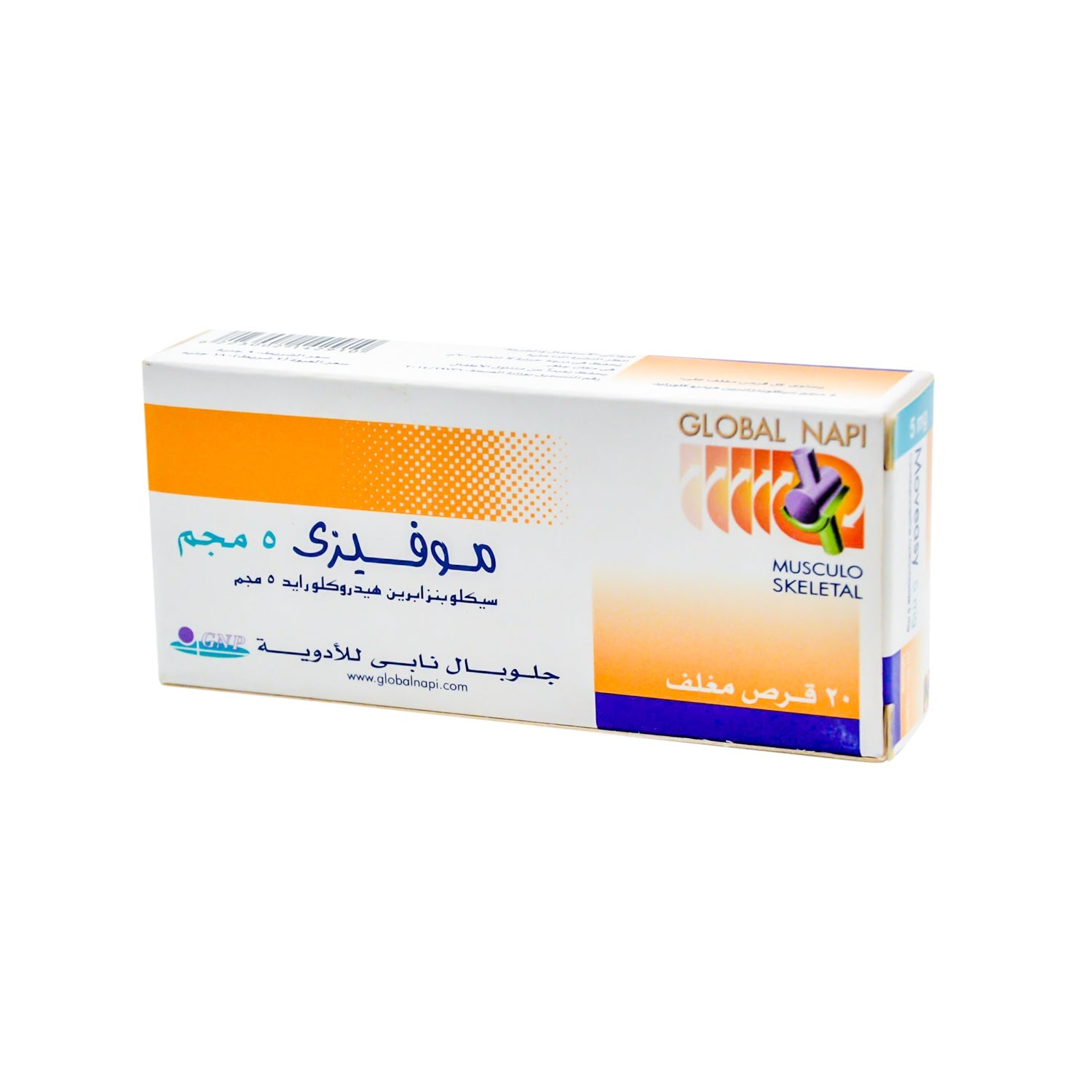 Moveasy 5mg Cyclobenzaprine Hydrochloride