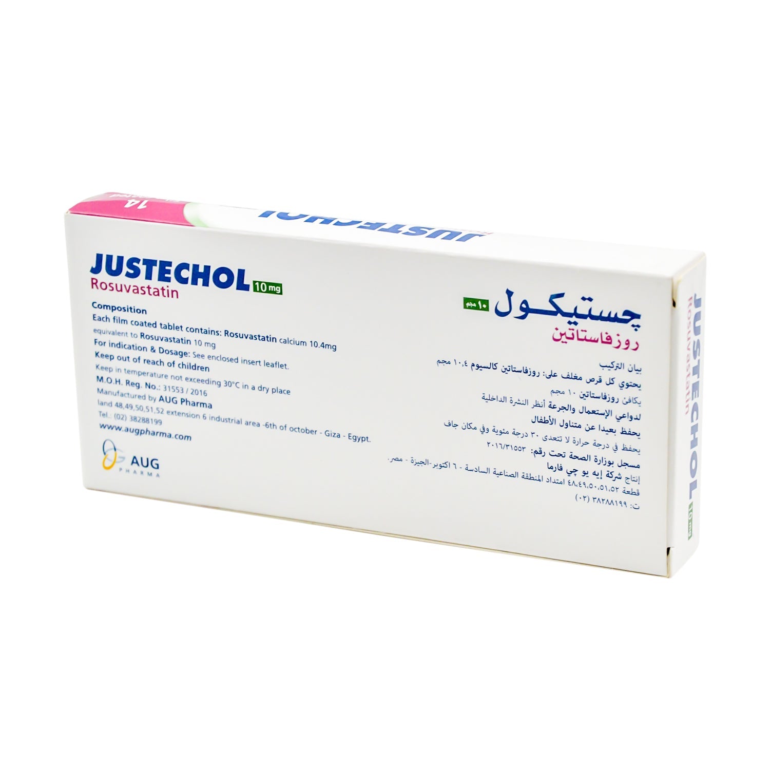 Justechol 10mg Rosuvastatin