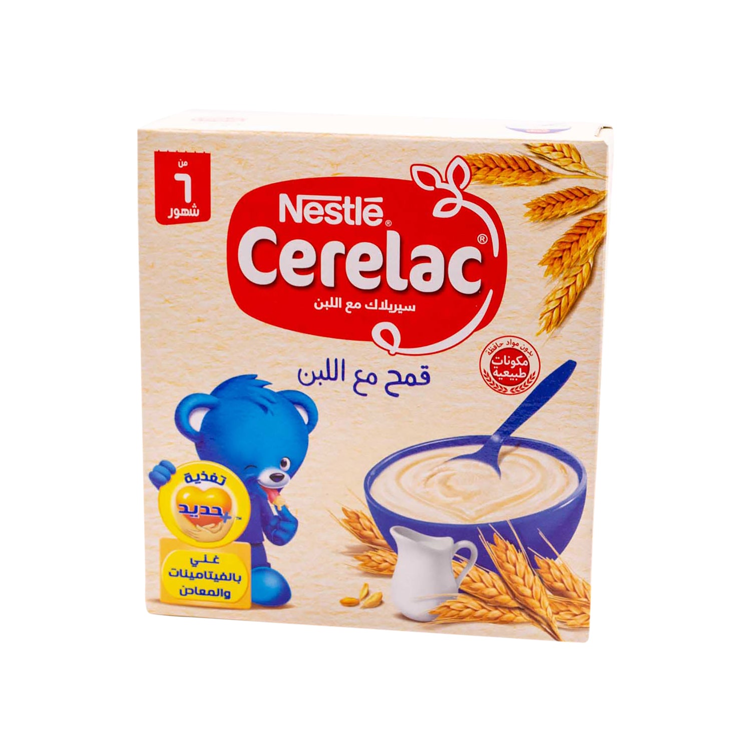 سيريلاك قمح مع حليب (6 أشهر فأكثر)