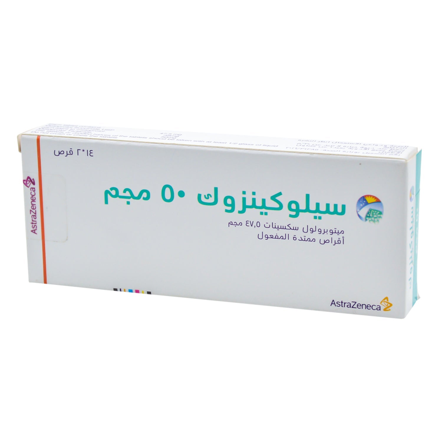 سيلوكين زوك ٥٠ ملغ ميتوبرولول سكسينات