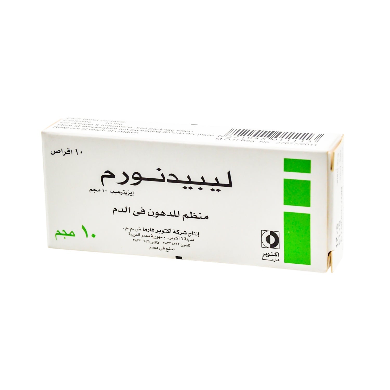 Lipidnorm 10mg Ezetimibe