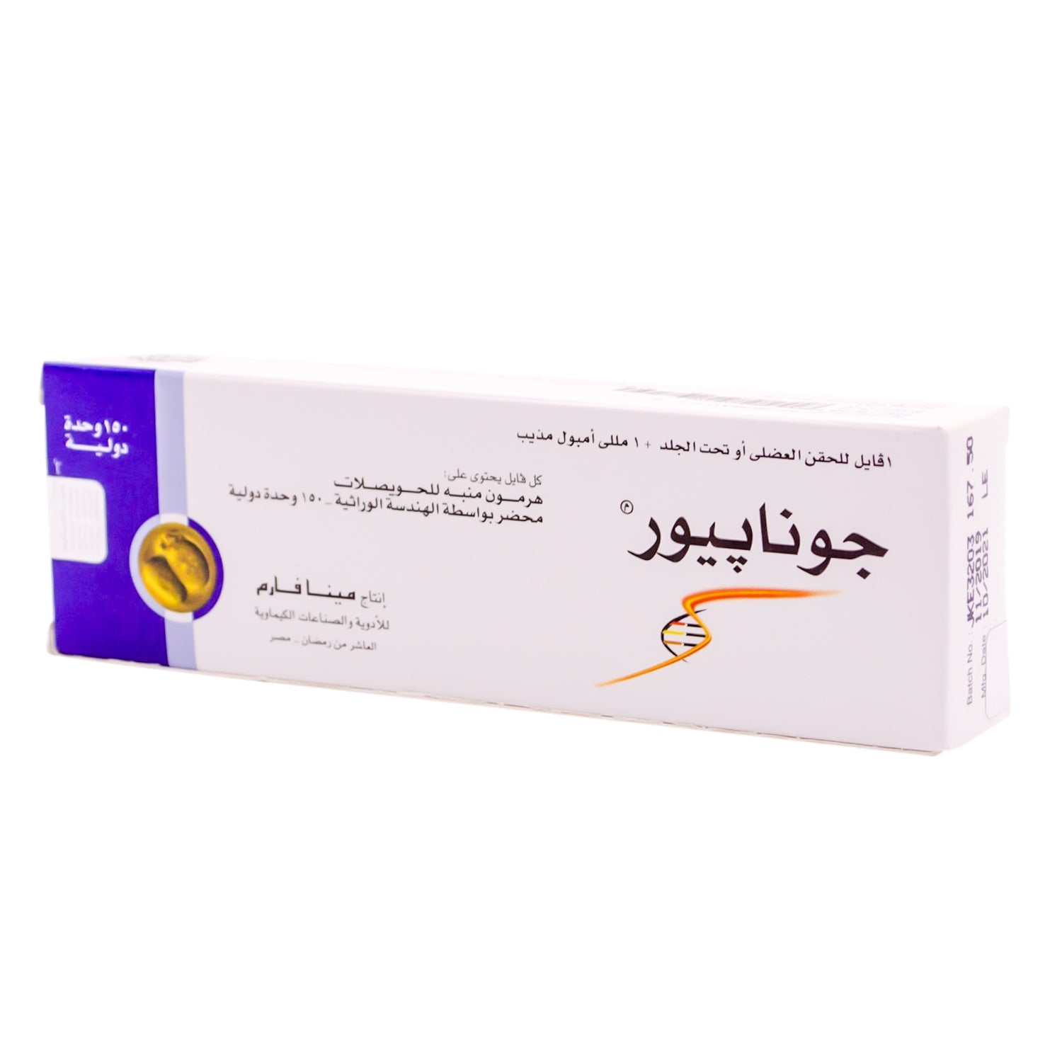 Gonapure 150 IU Recombinant Human Follicle Stimulating Hormone Vial with 1ml Solvent Ampoule for Subcutaneous & Intramuscular Injection